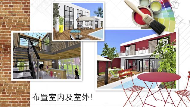 Ҿ3dDIY(Home Design 3D)ͼ