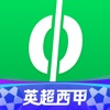 愛奇藝體育app10.3.1 最新版