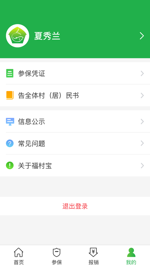 匚tUapp؈D