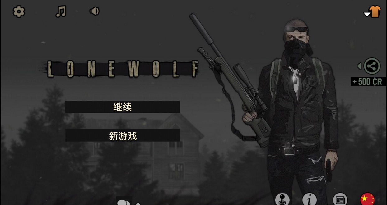 LONEWOLF(17+)ͼ