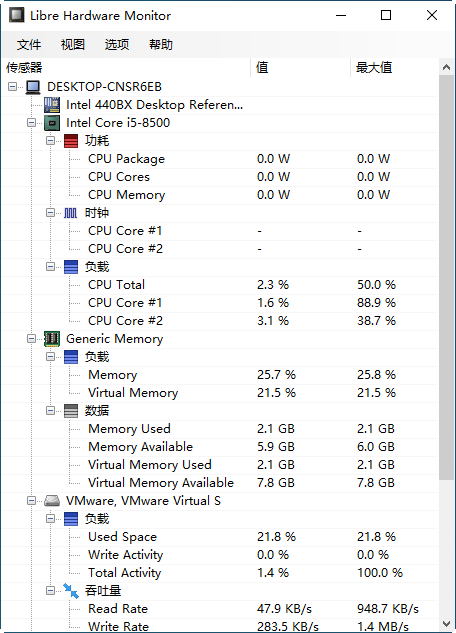 Libre Hardware MonitorӲ¶ȼͼ0