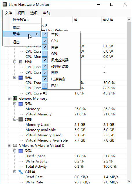 Libre Hardware MonitorӲ¶ȼͼ1