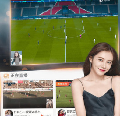 第一直播体育直播app 第一直播体育直播app