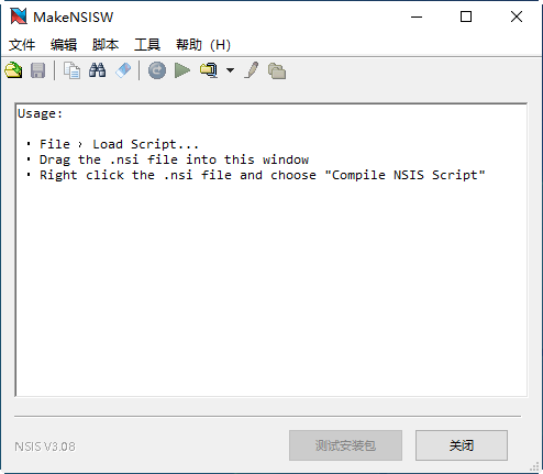 nsisİ(NullSoft Scriptable Install System)ͼ1
