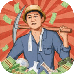 王燦燦的致富之路無限鈔票版(王鏟鏟的致富之路)1.0.8 免廣告版