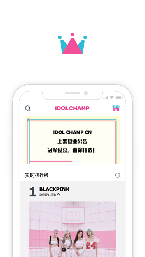 idolchampcnйͼ