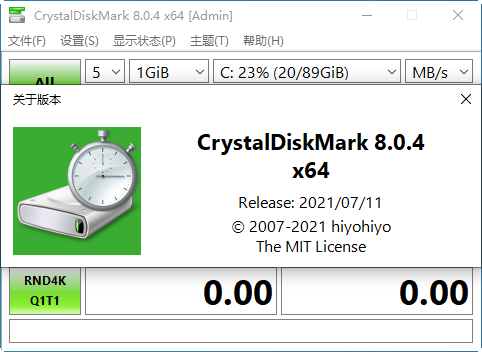 CrystalDiskMark(硬盘测试工具)截图1