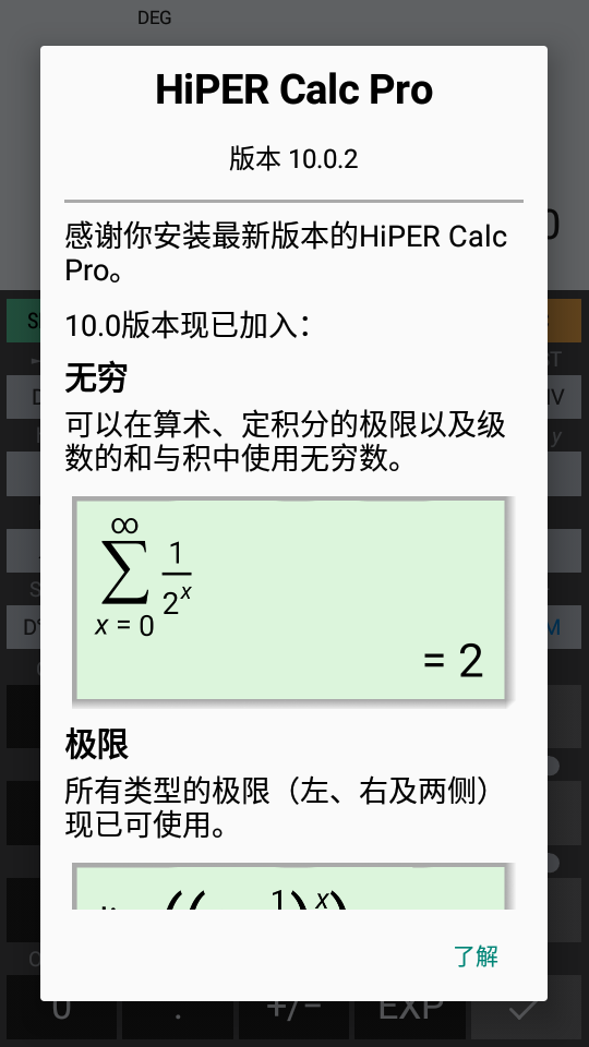 HiPER Calc Pro(̩ProԱ)ͼ