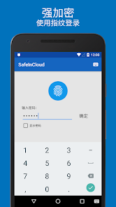 SafeInCloud proֱװͼ