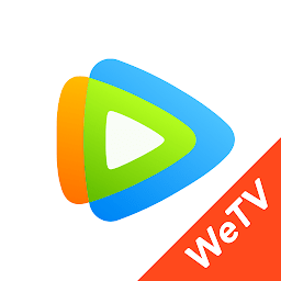 騰訊視頻wetv5.1.0.9140 國際版