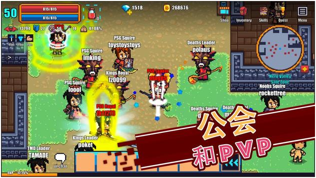 ʿonline°(Pixel Knights Online)ͼ