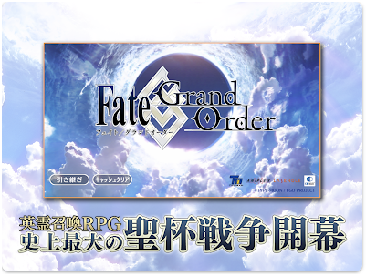 Fate/GOշ