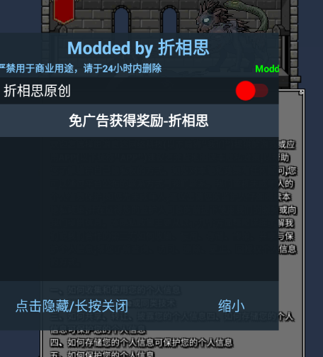 ײmod޸Ĳ˵