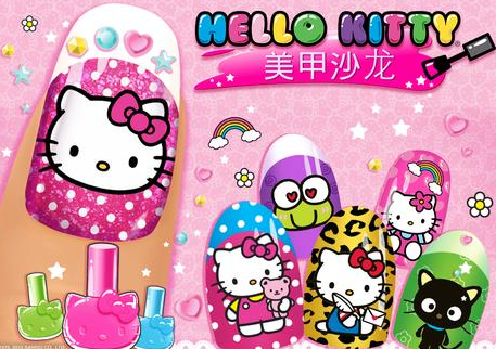 Hello Kitty ɳ