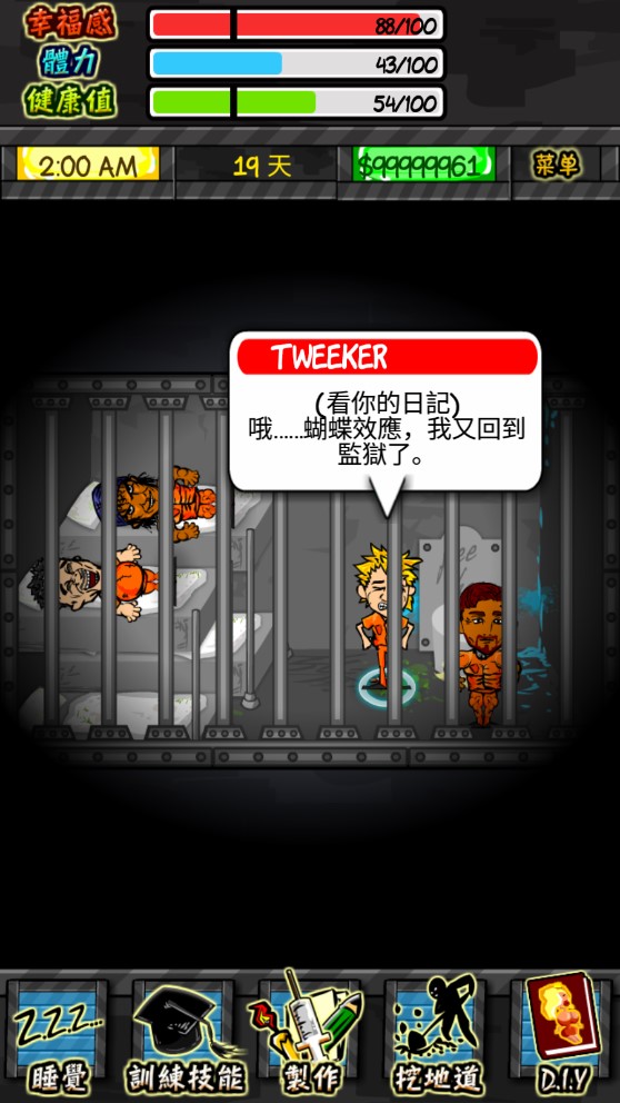 ƽ(prisonRPG)ͼ