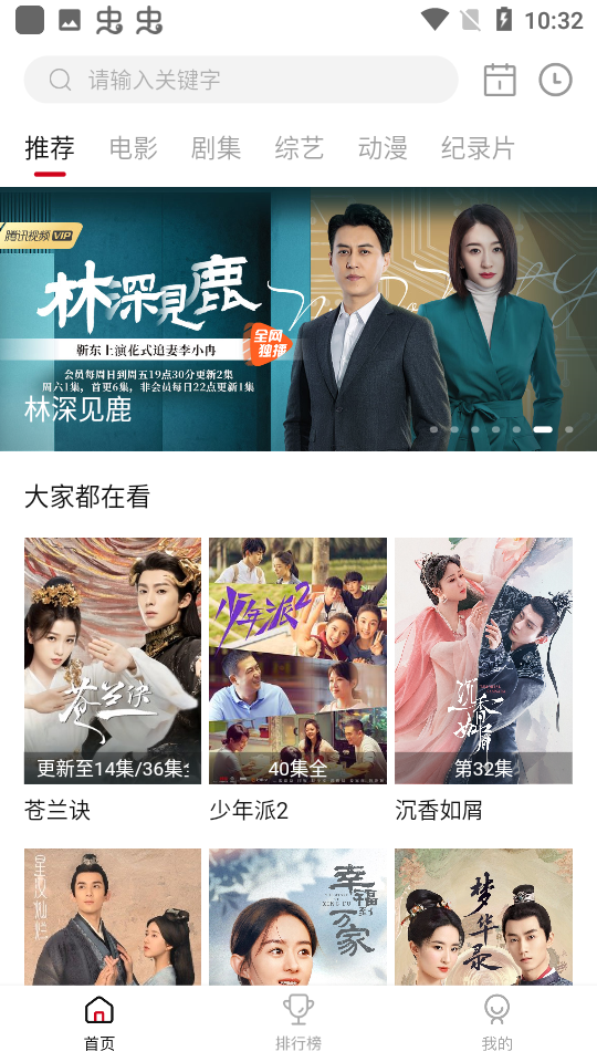 爱妃影视官方正版截图