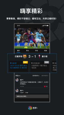 ����+app�ٷ����ͼ