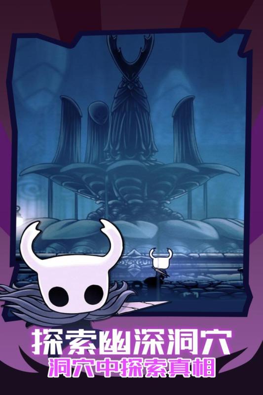 նʿ׿(Hollow Knight)ͼ