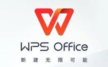 wps office免�M版