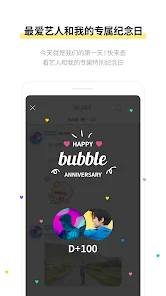 bubble for jypnation°汾(JYP bubble)ͼ0