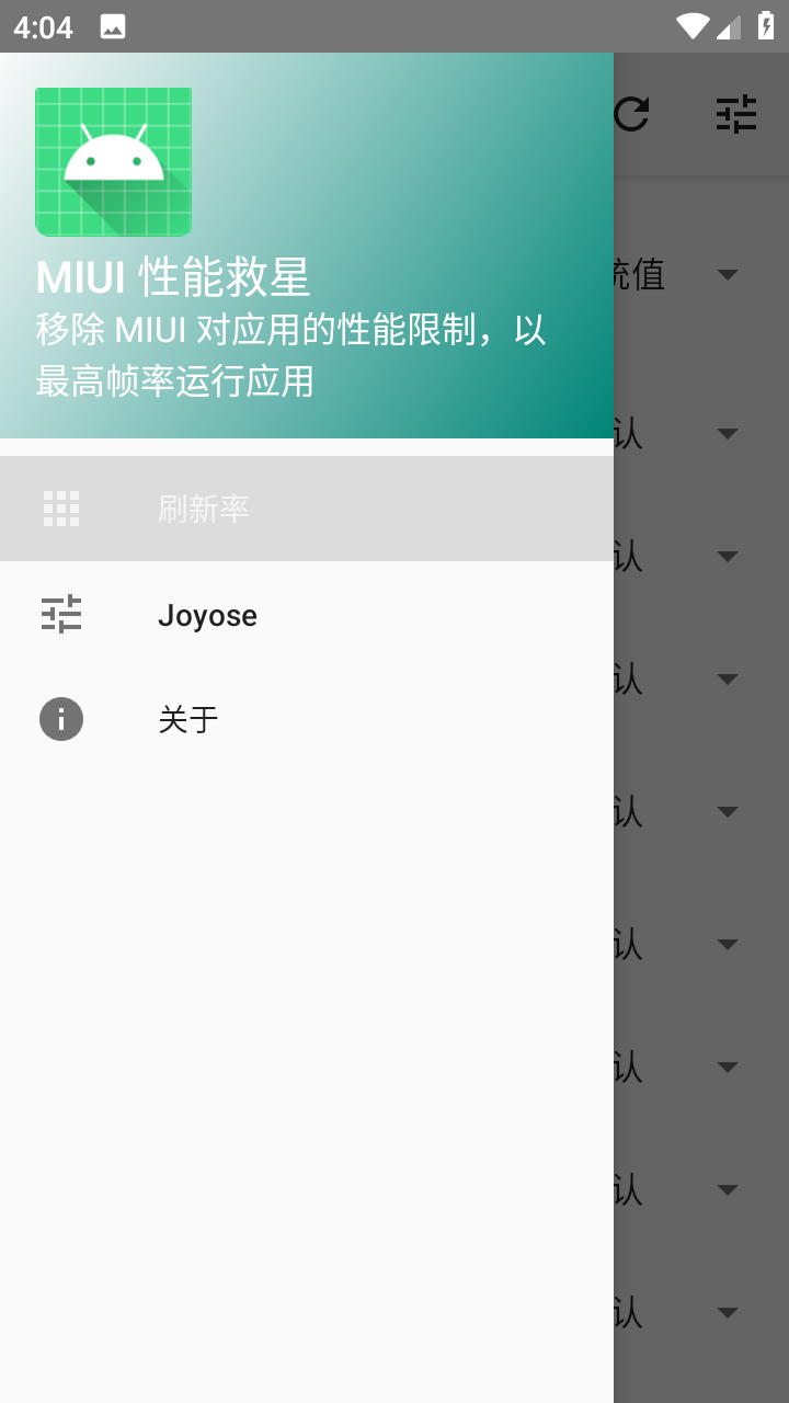 miuiܾappͼ0