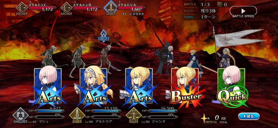 Fate/GOշb؈D