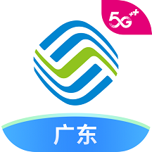 中国移动广东app官方版10.2.0 安卓最新版