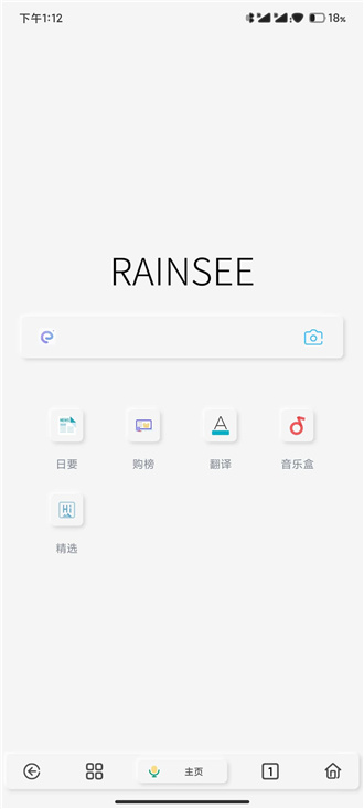 Rains()ͼ2