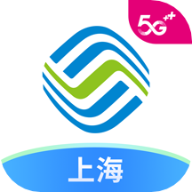 中国移动上海营业厅app5.1.2 官方最新版