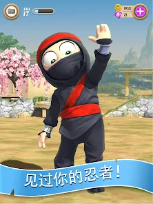 Clumsy Ninja׾ƽͼ