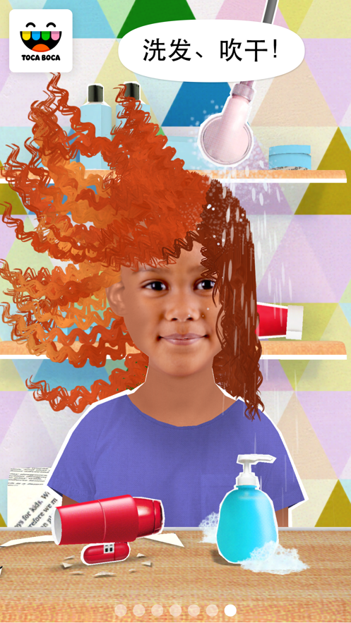 Toca Hair Salon Me׿(пɳ1)ͼ2