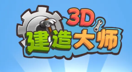 ʦ3D