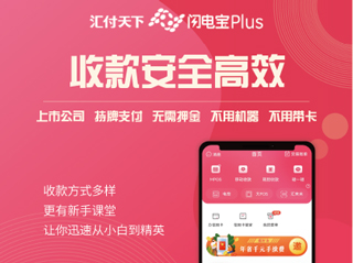 籦plusƶտapp