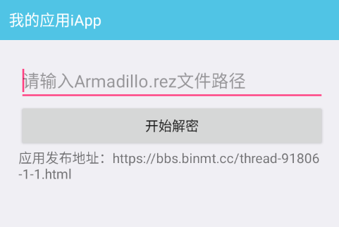 ArmԴ°汾