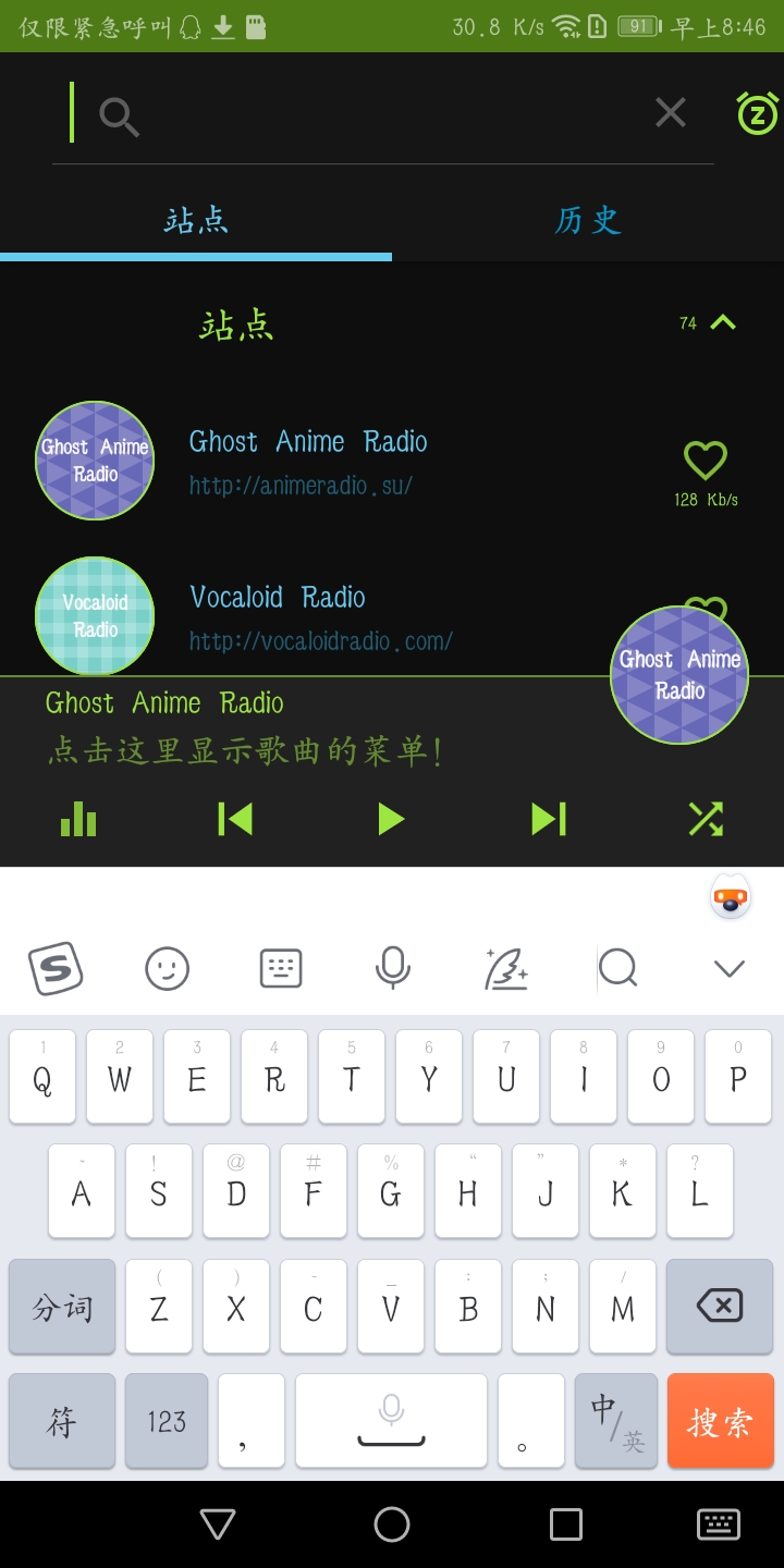 Anime Radioֲͼ