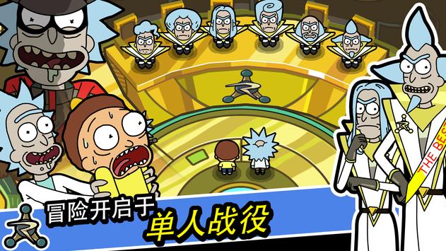 ڴĪϷ(Pocket Mortys)ͼ