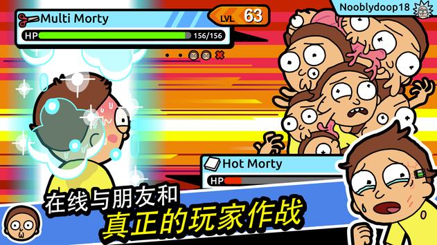 ڴĪΑ(Pocket Mortys)؈D