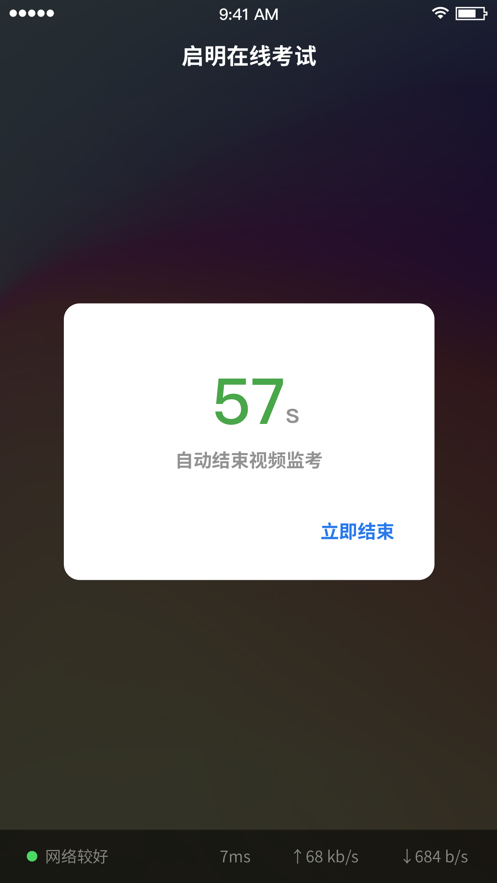 ߿APP࿼˽ͼ