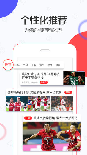 So����������ֱ��app��ͼ