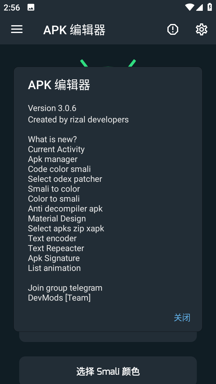 APK༭רҵ(APK Editor UI)ͼ