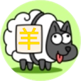 羊了个排行辅助软件1.2.2 安卓版