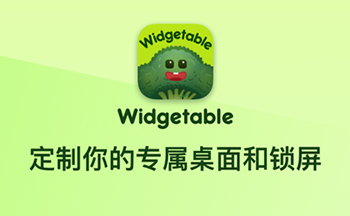 widgetable