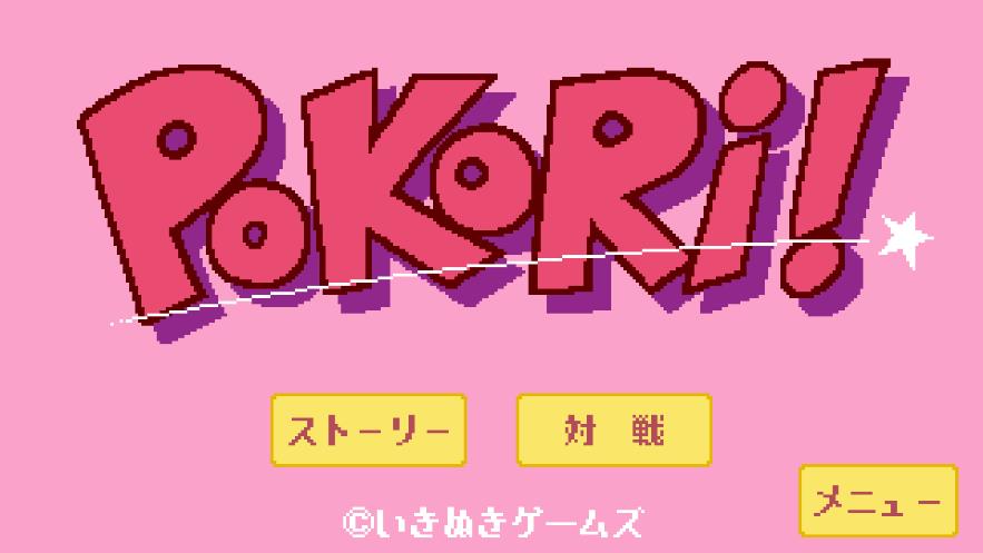 PoKoRiͼ