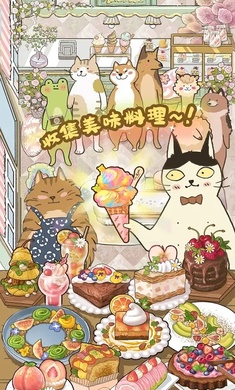 °(purr-fect chef)ͼ