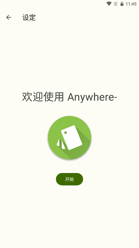 anywhere׿ͼ