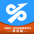 沈阳政务服务1.0.34 官方版