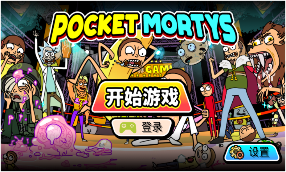 ڴĪ޸(Pocket Mortys)ͼ