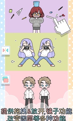 ͷ׺ѻװϷ(Pastel Friends)ͼ