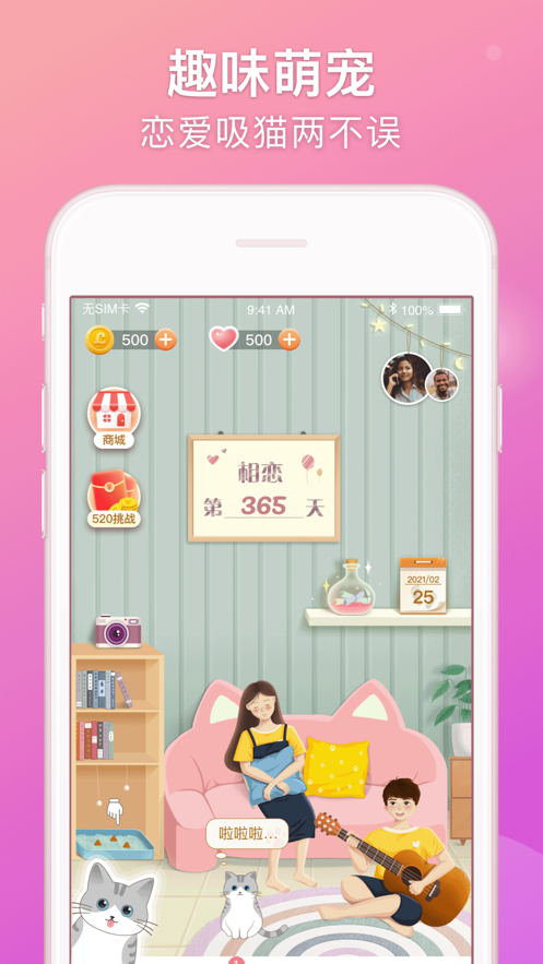 lovebook֤app