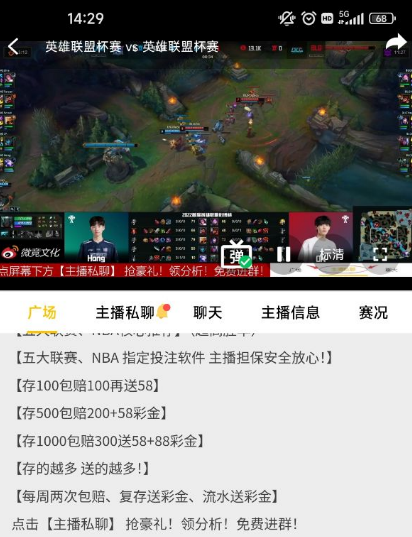 云速体育app 云速体育app